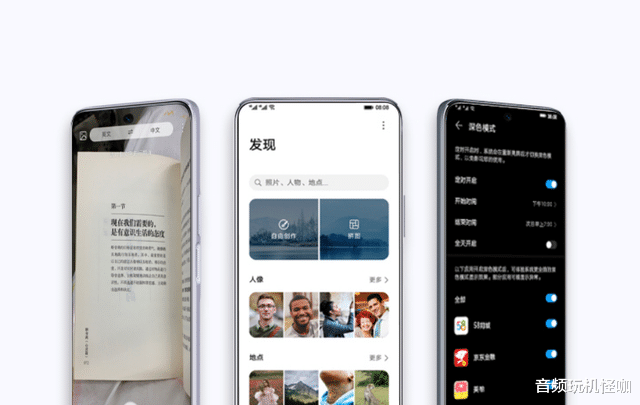 ipados|最高不过1600元,两台性价比手机实际对比,透着不一样的效果