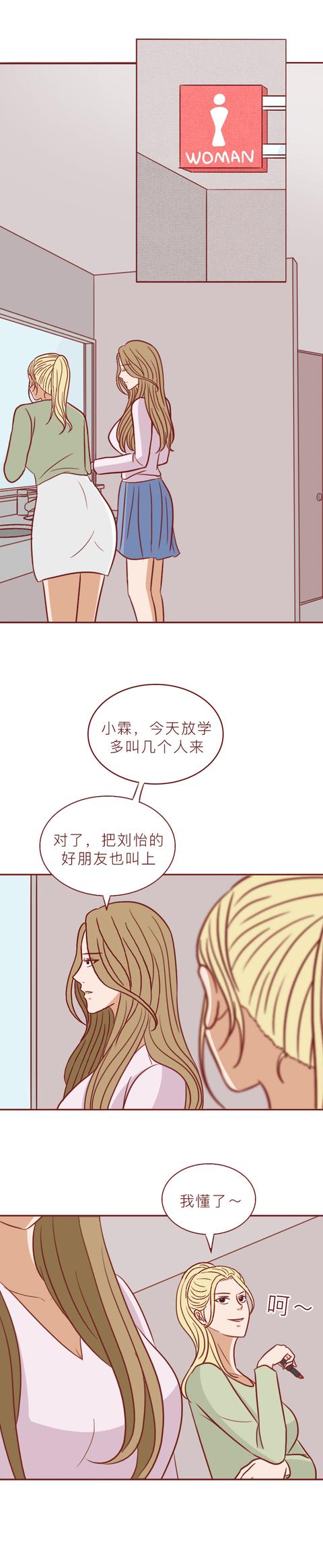 自来也|殴打、扒衣、用烟头烫身体，留学生虐待同胞，被判刑前还面带微笑