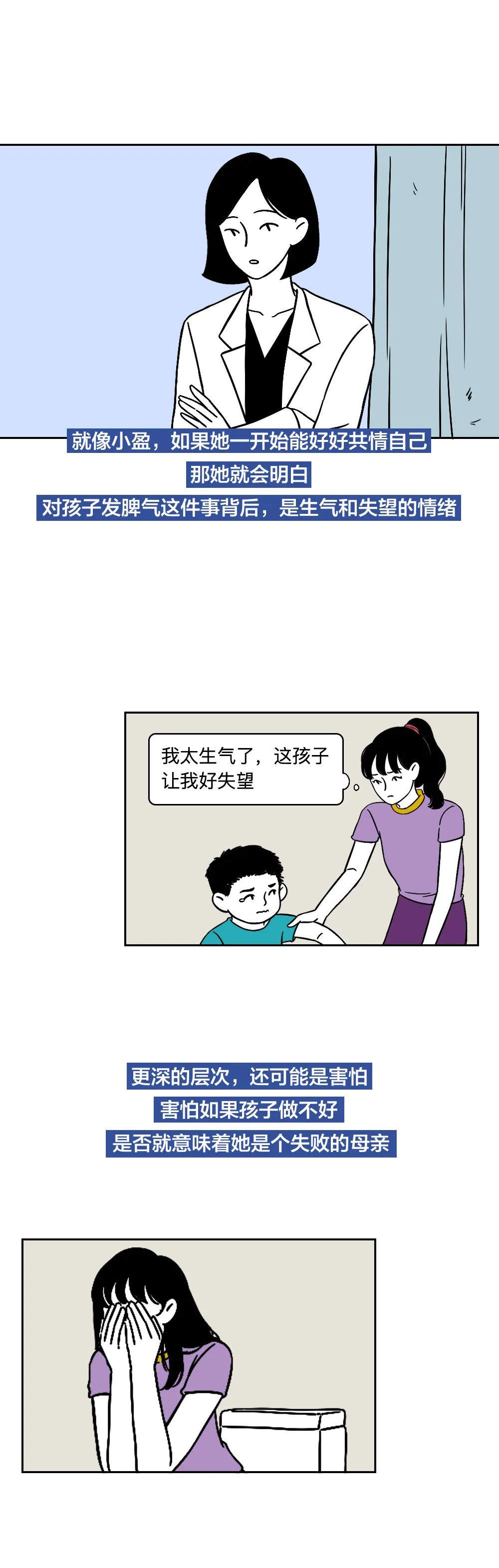 |人只能活一次，千万别对自己太苛刻！为自己也为爱自己的人