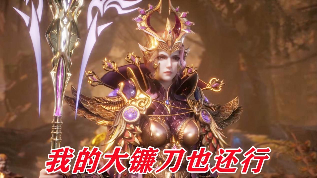 光芒|斗罗四神器如何排序，海神三叉戟平手罗刹魔镰，天使圣剑直接垫底