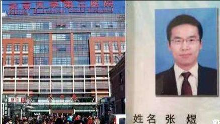 张熠被医院开除，众医生点赞，良心医生为什么被同行排斥？