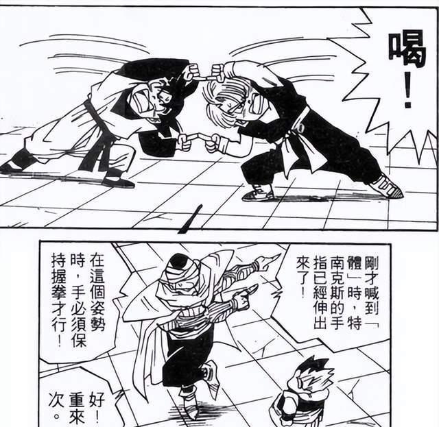 孙悟天|毫无存在感的主角之子:孙悟天小传