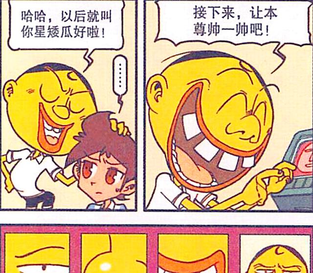 阿星|变帅后，阿星魅力四射变“大帅哥”，奋豆咄咄逼人变“大帅蛋”