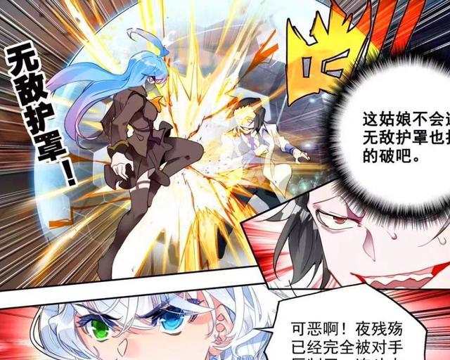 霍雨浩|绝世唐门：霍雨浩让冬儿亲他遭拒绝，秋儿霸气上场，全面压制对手