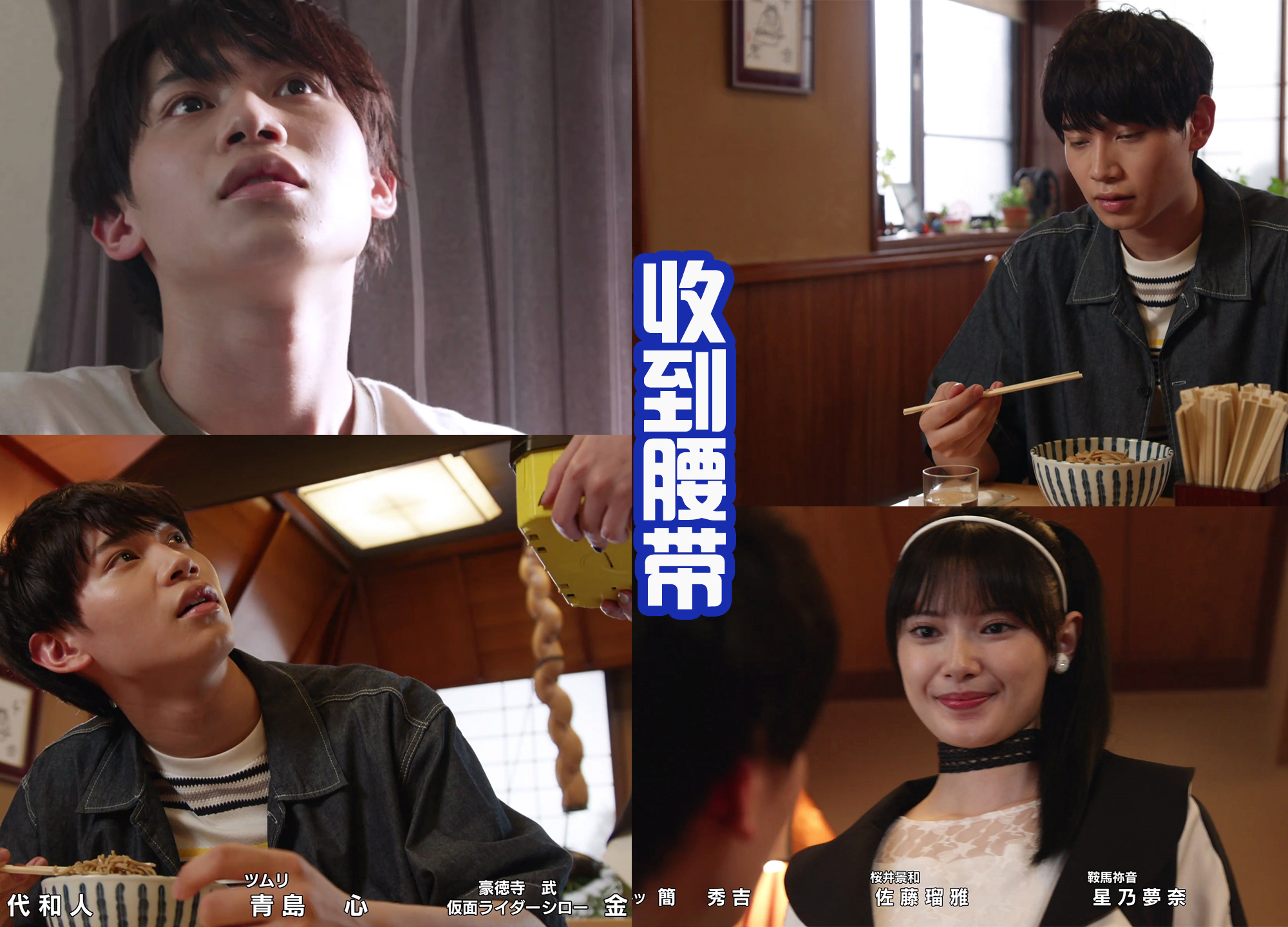 假面骑士极狐|《假面骑士极狐》新的比赛开始,茨姆莉疯狂送腰带,男二记忆恢复