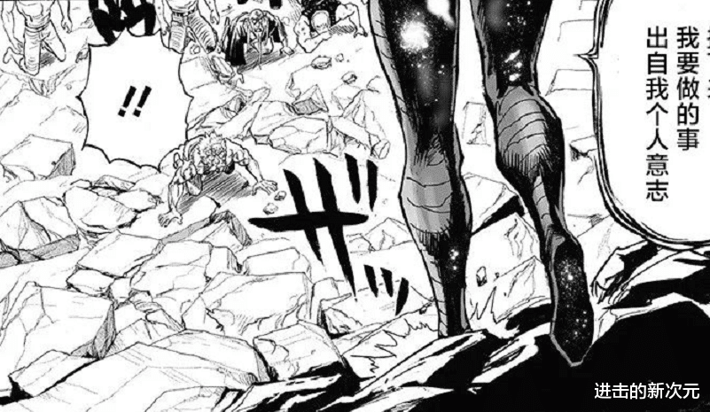 琦玉|一拳210话:饿狼曝光神级战力,琦玉生死未卜,英雄们落荒而逃