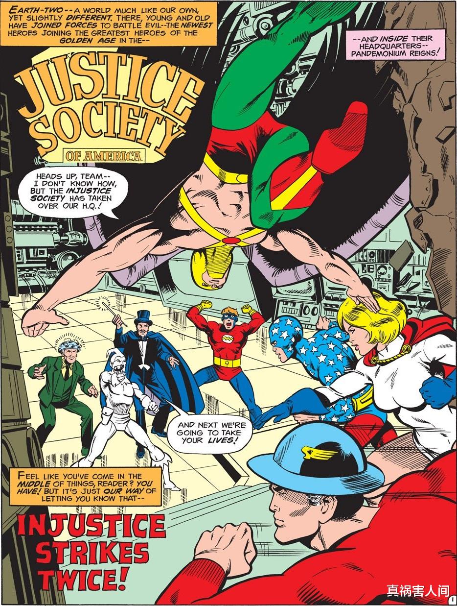 火影忍者|〖DC冷门〗不义会社:最早的反派组织,正义会社的宿敌