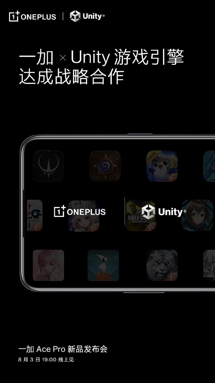 一加科技|骁龙8+都杀疯了吧？都成下半年手机标配了！8月3款新机都要用