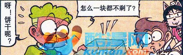 漫画|变身后,高茜是小奶猫,田姬是萌兔兔,奋豆:我被自己丑哭了!