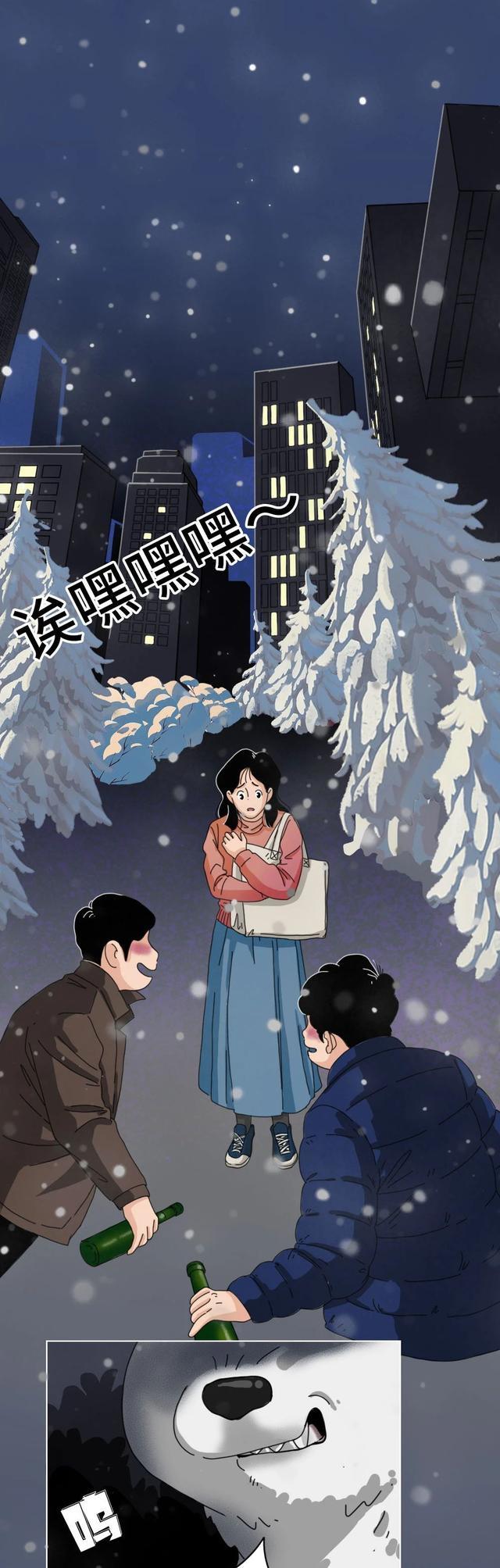 acgn漫评|“它爱了我5年,却被我亲手杀死了!”(漫画)结局感动了一群人