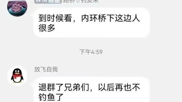 台州|浙江钓鱼爱好者夜间钓鱼一个月，娇妻家中偷情八次！