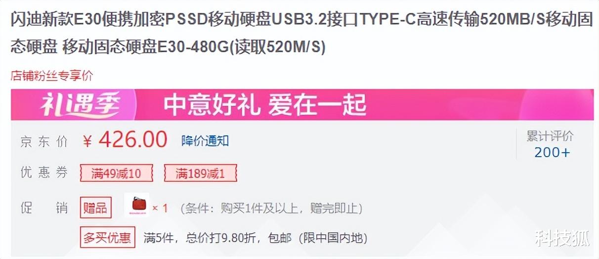一加科技|移动硬盘怎么选?机械和固态哪些值得买?买前观看不踩坑