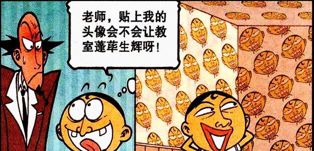 阿星|高茜牧师辅助“奶大量足”，阿星所向披靡，奋豆：臣服吧，凡人！