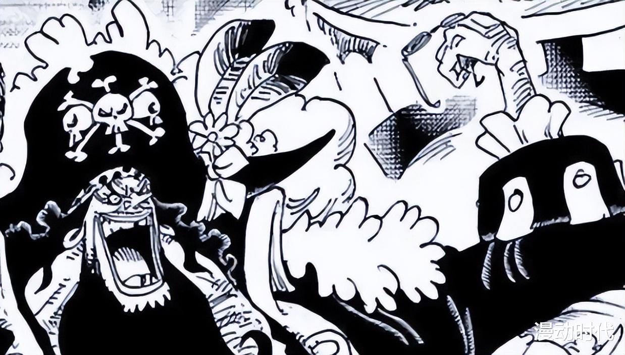 黑胡子|海贼王1047话情报,卡里布成功加入黑胡子团,他就是泄密者!