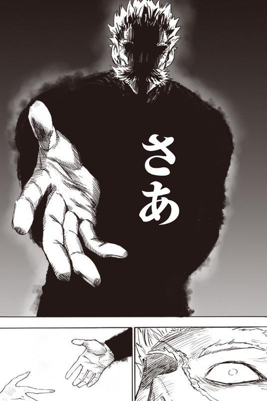 一拳超人|一拳超人重制版:饿狼追加最终形态接受神明力量觉醒宇宙模式