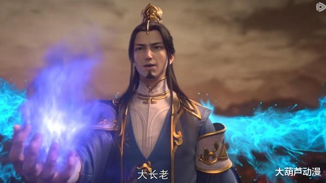 acgn漫评|动漫《斗破苍穹》：已经登场的五位优秀炼药师，萧炎是最年轻的！