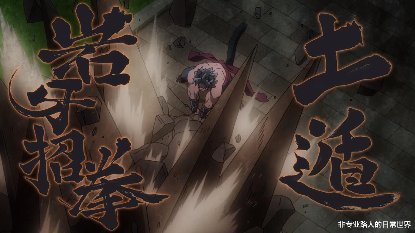 海贼王|新番动漫：异世界题材秒变火影，女忍者申请入队，男主后宫加一