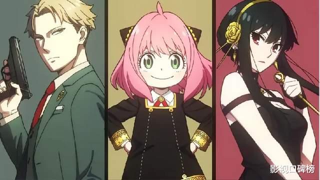 间谍过家家|评分9以上，B站播放破亿最快动漫，《间谍过家家》有何独到之处？