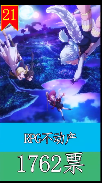武魂|2022年1月至4月动漫排行新番日本动漫人气汇总 后27位-19位