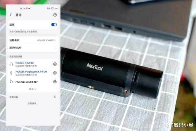 华为荣耀|纳拓雷鸣音乐手电体验:颠覆想象的设计,户外露营爱好者必入