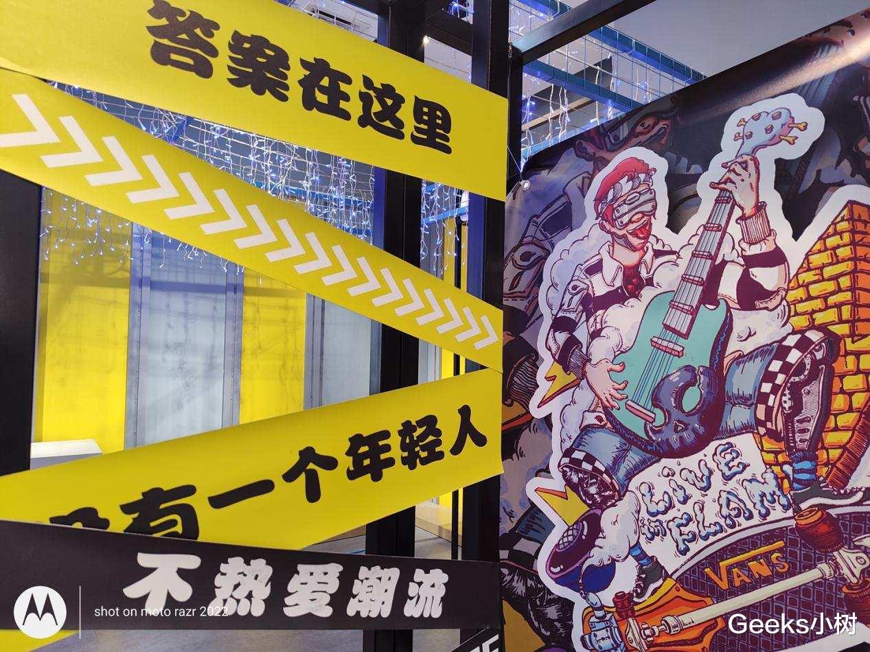 摩托罗拉|moto razr 2022折叠屏手机好用不?体验数周,这几点有必要告诉你