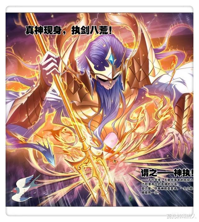 比比东|斗罗大陆：比比东“第九魂技”有多逆天？已超出“四维空间”范畴