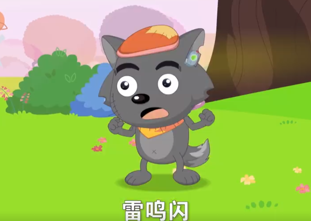 第七史诗|喜羊羊与灰太狼:奇妙大营救,灰太狼变下等兵,沸羊羊迎来强敌