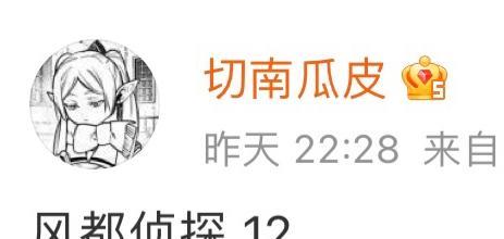 假面骑士W|假面骑士W：风都侦探动画篇幅为12话看不到獠牙扳机与獠牙金属