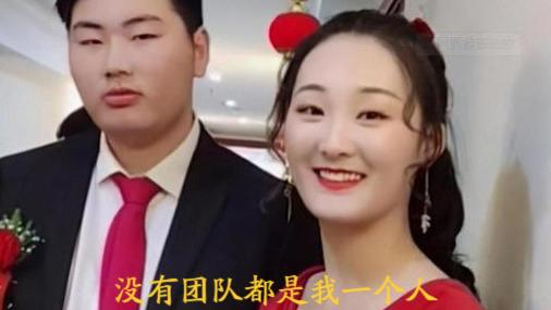 陈亚男|打自己的脸？陈亚男发奖金金链子，让员工高喊夸赞自己是好老板