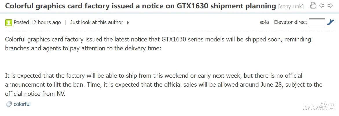 5g手机|联想Y9000K 2022配置12900hx+3080ti,售价26999元