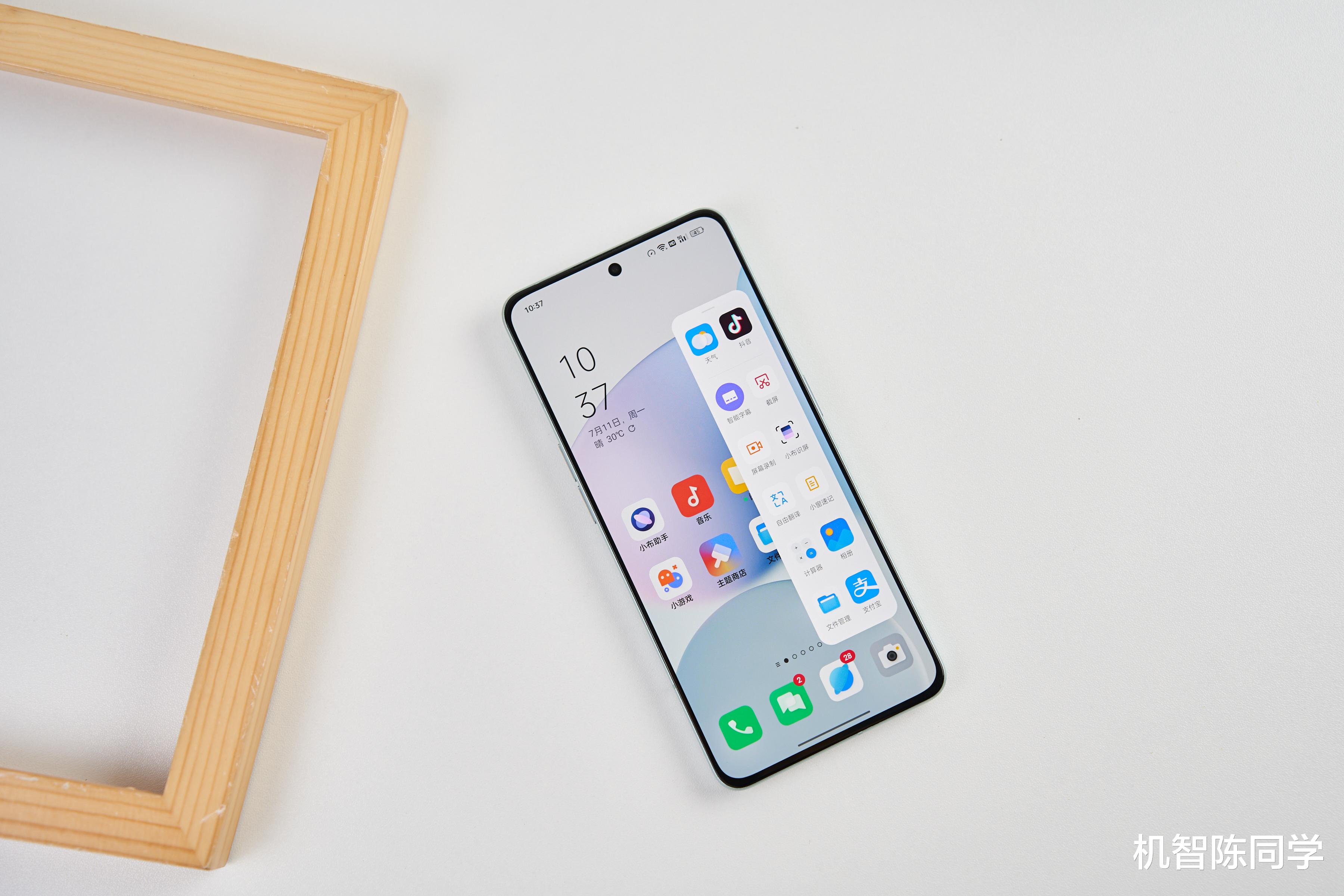 本科生|ColorOS 13即将来袭?系统升级亮点提前看