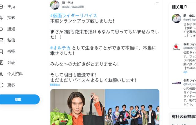 假面骑士利维斯|《假面骑士利维斯》大结局三种猜想，基夫复活，狩崎失控暴走