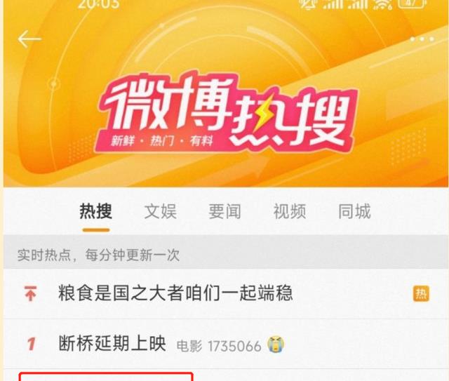 |热搜第二！五星角色都没做到的事，鹿野苑做到了！原神2.7有望？