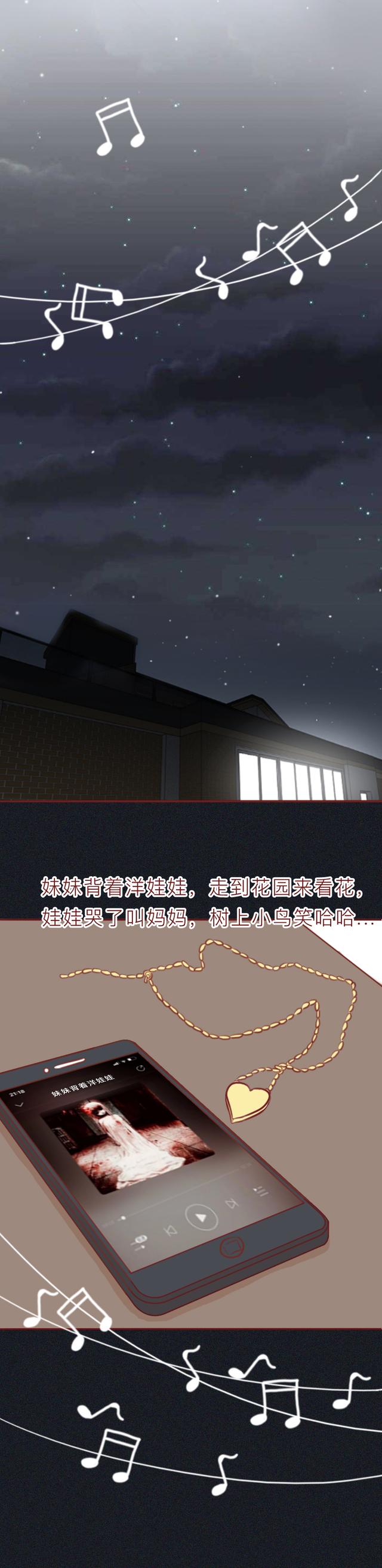 漫画|女生约会男友，却不料被对方做成肉丸喂流浪狗，漫画结局令人咋舌