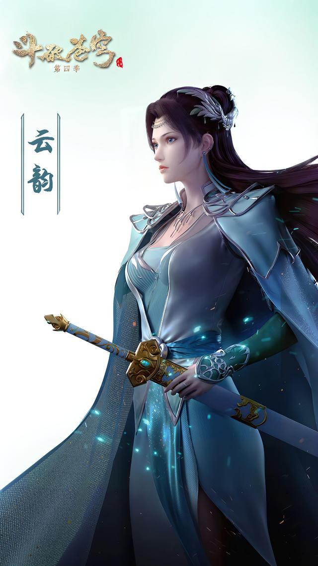 云韵|斗破苍穹：为什么有很多人讨厌云韵？说穿了无非这三点原因