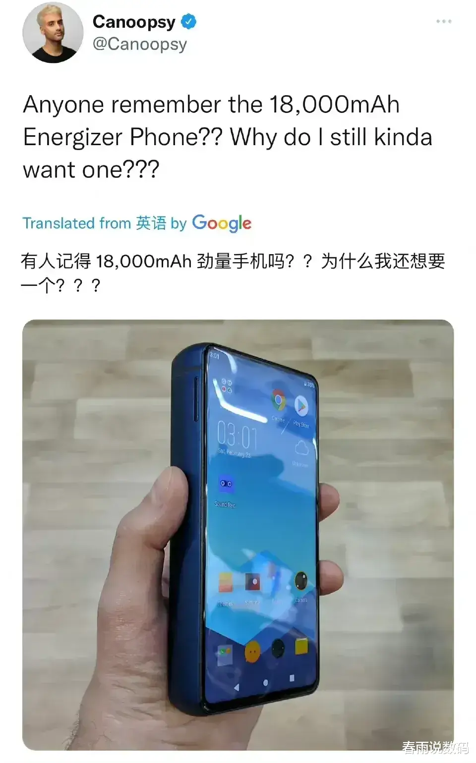 电池|续航能力最强的智能手机有哪些？这款手机充电8小时，续航超过50天