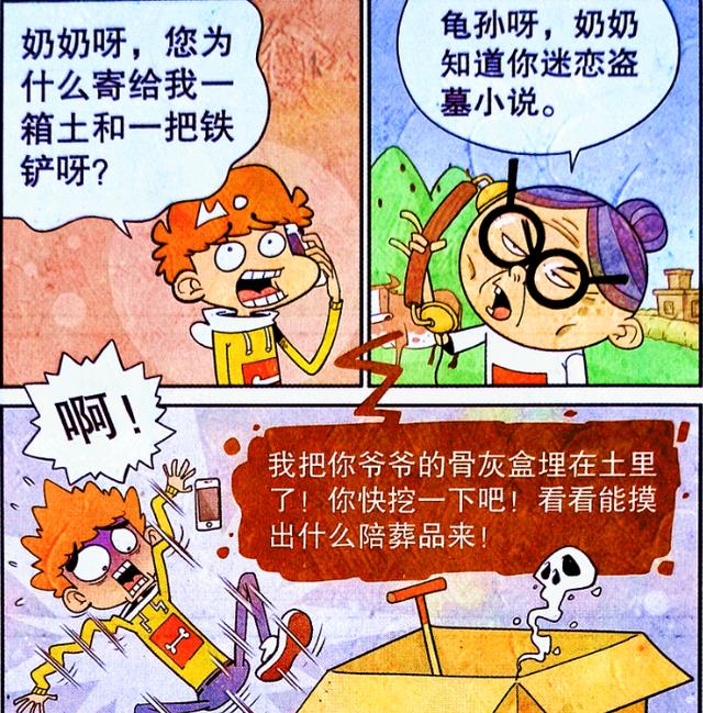 学霸|衰家“另类整蛊”代代强,小衰甘拜下风,学霸:你也有今天!