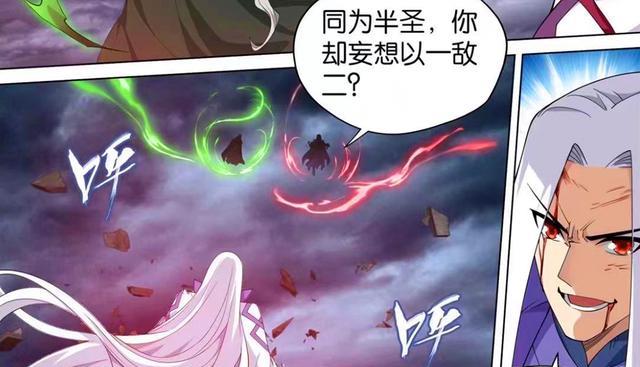 佐良娜|斗破:星陨阁开战冥河盟,药老被三位半圣重创,萧炎突破斗圣救场