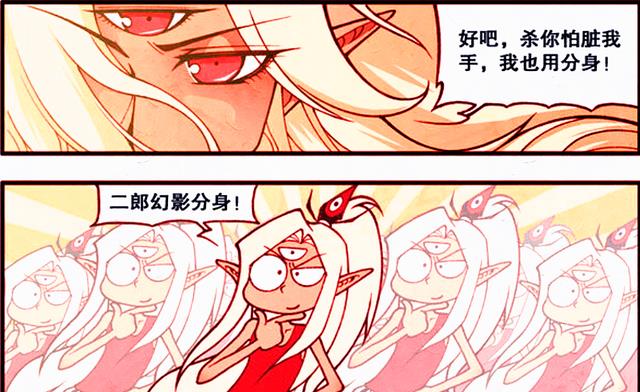 漫画|二郎大战“圣狐之母”，分身之战难分胜负，倾城之恋甜而不腻？
