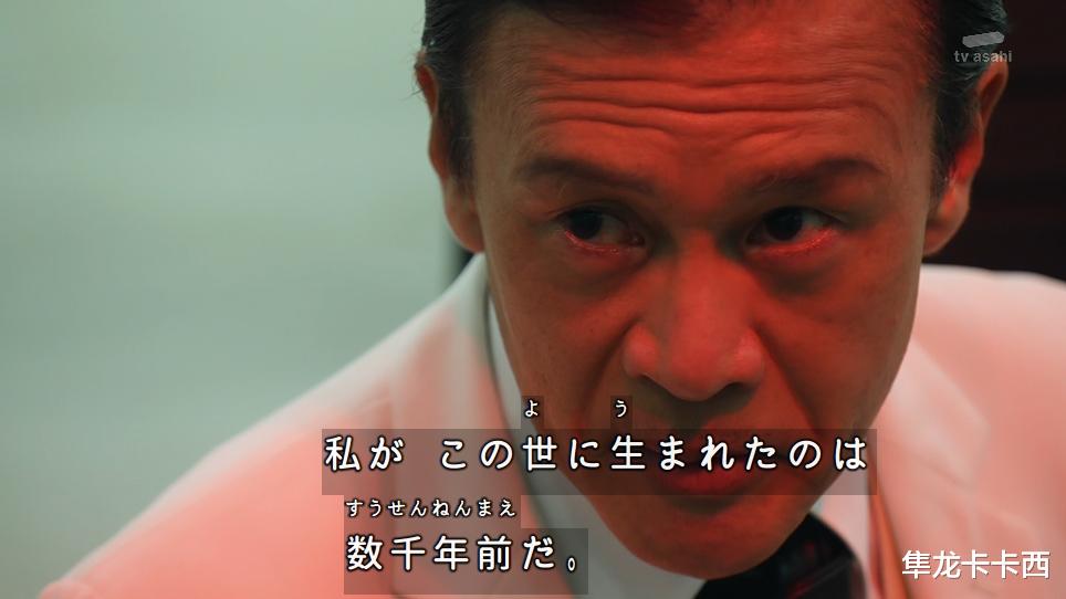 |假面骑士revice赤石身份设定公开 走了上一部圣刃善人圣主的老路