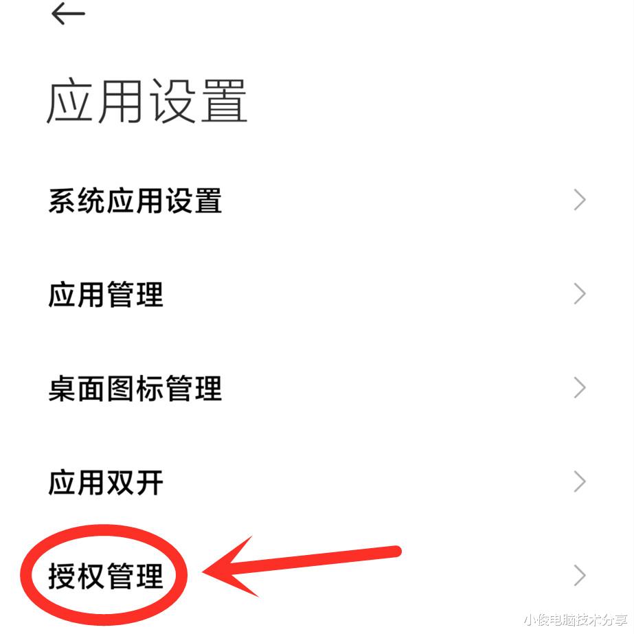 电池|手机耗电太快怎么办？赶紧关闭这3个设置，省电又省流量