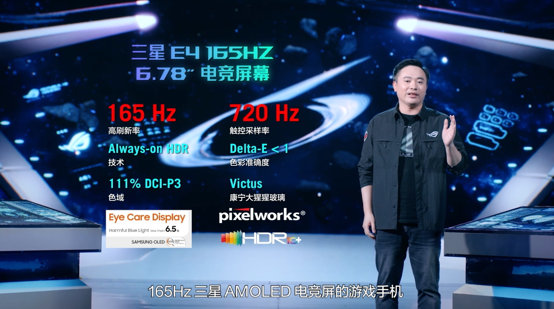 神舟|3999元起售的ROG游戏手机6网友一片叫好，它到底好在哪里？