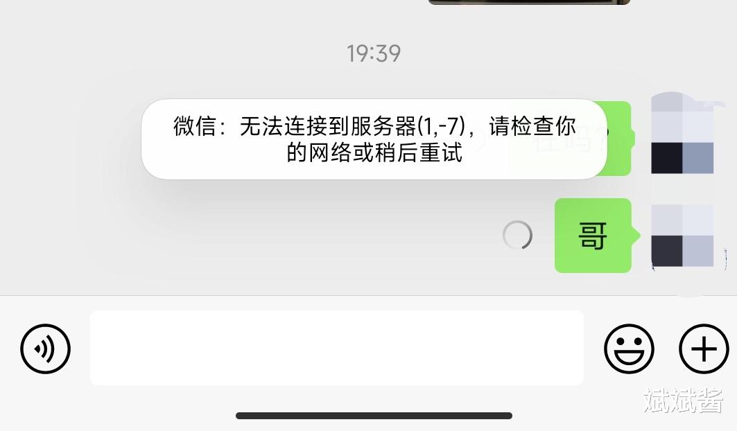 不想接某人微信电话又不能删除怎么办 不想接某人微信电话又不能删除怎么办