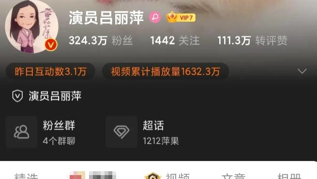 教会|接连不断：当长老，进教会，庆美国，悼安倍！吕丽萍夫妇账号被封禁是真活该