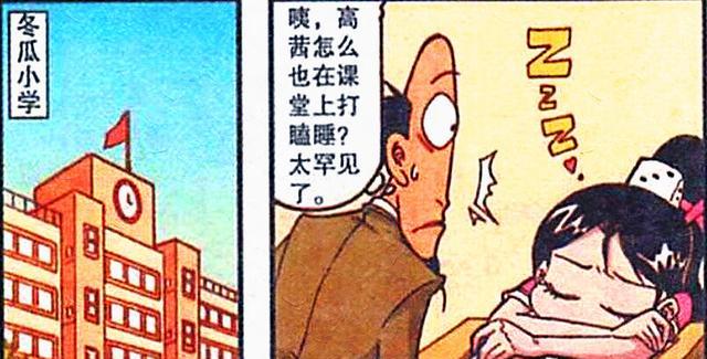 长谷川|奋豆“疼痛转移”撕心裂肺,阿星:我愿称你为“菊花勇士”!