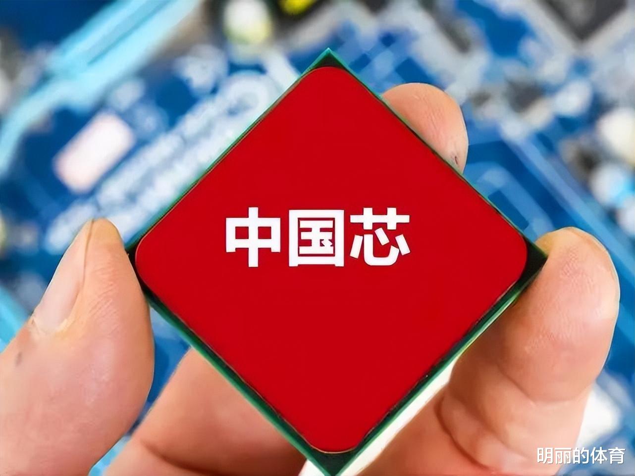 台积电|给力!又一家中企摆脱美的制裁,台积电还会远吗?