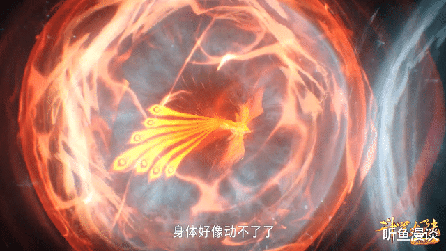 马红俊|斗罗大陆：魂师之间对战，如果对手施展领域能力，该怎么应对？