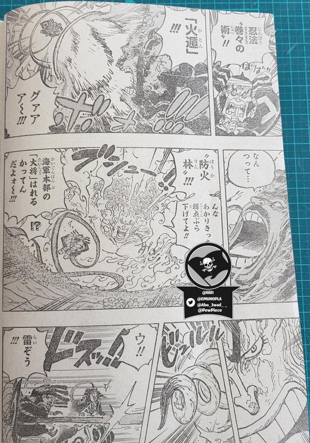漫画|海贼王1055话漫画大将绿牛表现详解全场丢人唯一的高光是虐雷藏