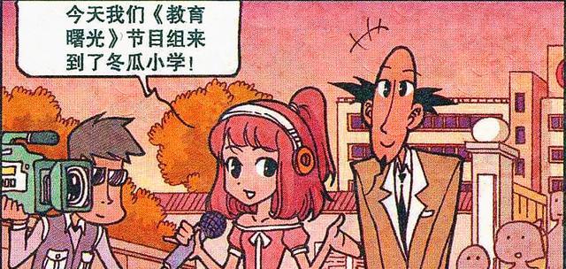 漫畫|老古“直播求偶”，殊不知美女近在咫尺，奮豆：你真是老眼昏花！