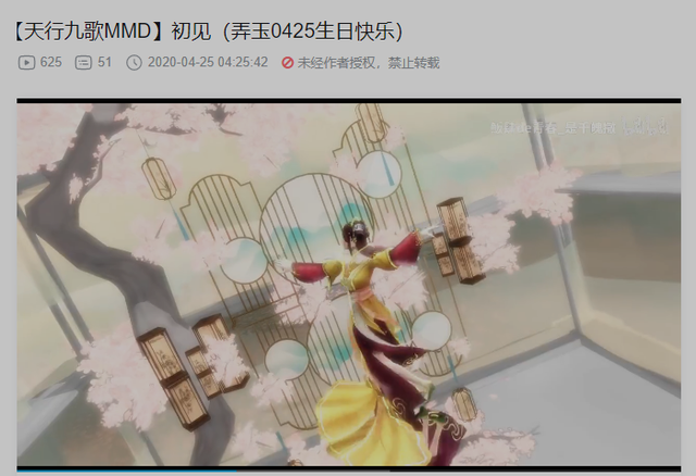 mmd|动漫美女秦时出一半，分享一波秦时明月美女MMD舞蹈推荐